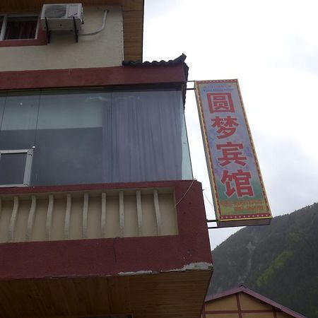 Jiuzhaigou Yuan Meng Hotel Цзючжайгоу Экстерьер фото